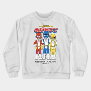 Meganeman Crewneck Sweatshirt